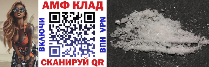 АМФЕТАМИН Розовый  Верхняя Салда 