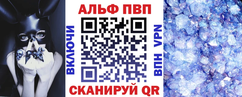 Альфа ПВП СК КРИС  где купить наркоту  гидра зеркало  Верхняя Салда 