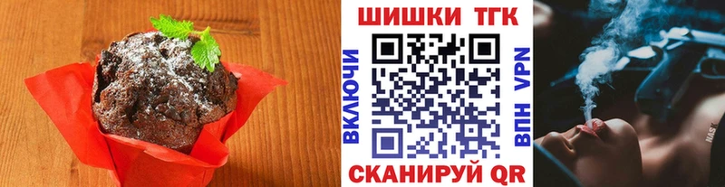 Печенье с ТГК конопля  Верхняя Салда 