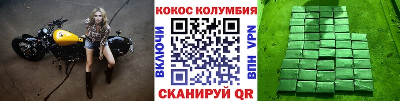 COCAIN Fish Scale Верхняя Салда