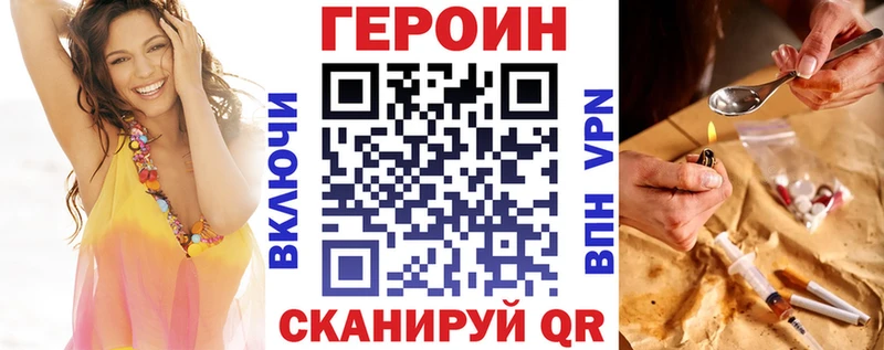Героин гречка  Верхняя Салда 