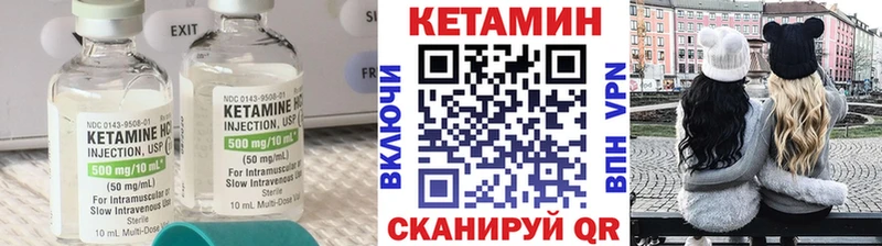 MEGA ССЫЛКА дарнет шоп Верхняя Салда Кетамин VHQ