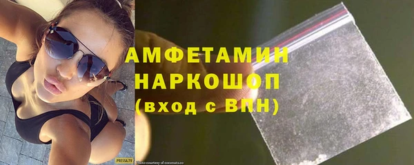 тгк Анива