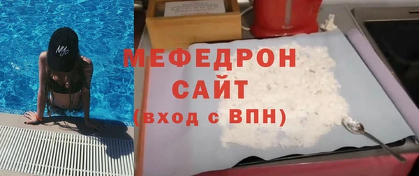 соль курить ск Анжеро-Судженск