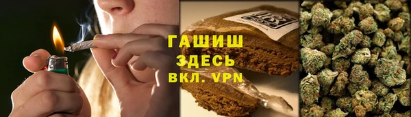 мефедрон мука Алексин