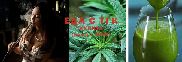 мефедрон мука Алексин