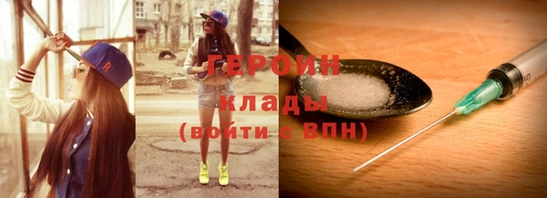 тгк Анива