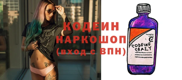 тгк Анива