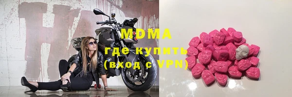 мефедрон мука Алексин