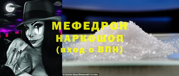 мефедрон мука Алексин