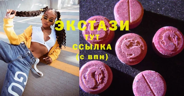 мефедрон мука Алексин