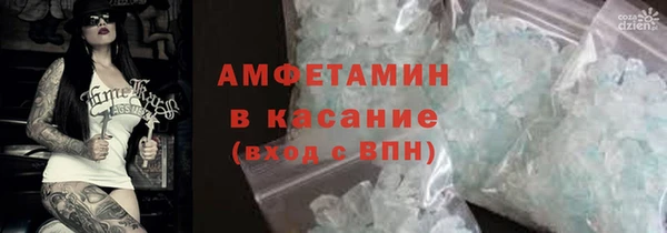 мефедрон мука Алексин
