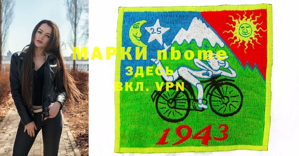 мескалин Алзамай