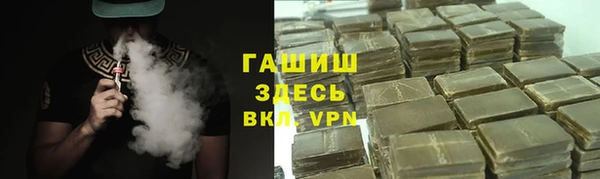 шишки Алексеевка