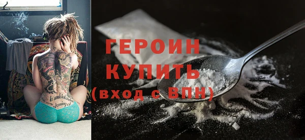 соль курить ск Анжеро-Судженск
