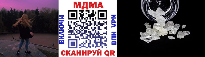 МДМА молли  KRAKEN как зайти  Верхняя Салда 